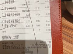 -粤食堂(天津和悦汇店)