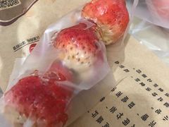 -喜识·冰糖葫芦·炒酸奶(怀特店)