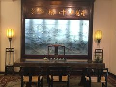 -十八棵（老龙井）御茶园(老龙井店)