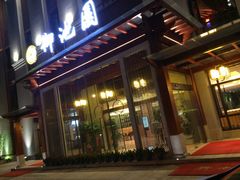 -御池园(顾村公园店)