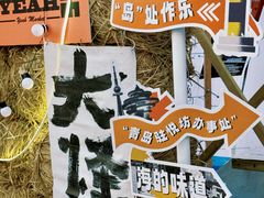 -杭州平安悦坊 PAFC LIVING