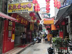 门面-文记壹心鸡(宝华路店)