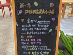 -歎雪糕低糖低脂Gelato冰淇淋