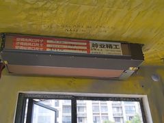 -岭艺装饰·空间艺术(松江店)