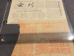 -柳州工业博物馆