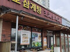 -芝湖参鸡汤(梅江小区店)
