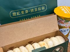 -赵记素斋·绿豆馅饼(钟楼小区店)