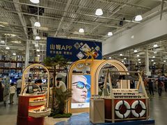 -山姆会员商店(杨桥西路店)