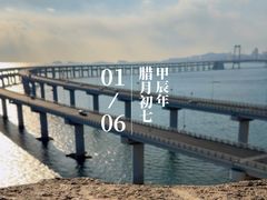 -星海湾跨海大桥