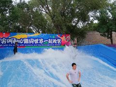 -欢乐水魔方水世界