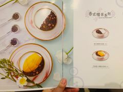 -满记甜品(荟聚购物中心店)