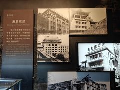 -中国唐山地震博物馆