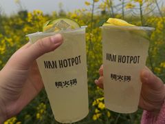 -楠火锅(太古里总店)