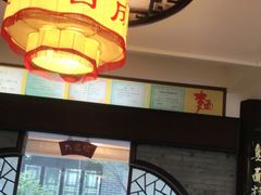 -同得兴 Since·1995 传统苏式面馆(十全街店)
