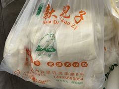 -袁大头包子(光华路店)