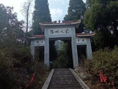 -江西阳明山国家森林公园