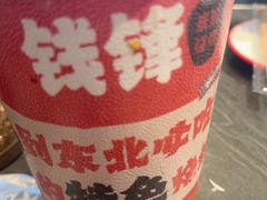 -钱锋炭缸烧烤(南湖大路总店)