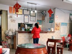 大堂-阿三麻蓉汤圆(顺光大厦店)