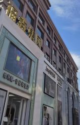 -香庭海婚纱摄影·威海旅拍(统一路店)