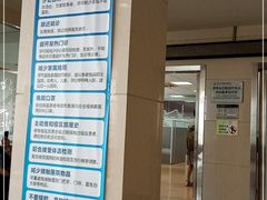 -同济大学附属口腔医院