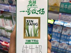 -彩贝乐超市
