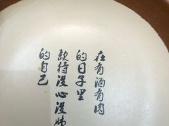 -锅来乐地锅鸡(安亭店)