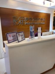 点击看大图 -伊美尔医疗美容医院