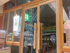 -奈雪的茶(领展中心城店)