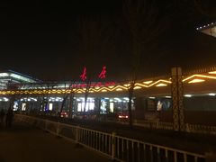 -太原武宿国际机场
