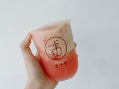 -舍予茶(桂林路店)
