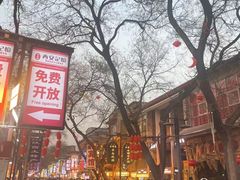 -西安贾三灌汤包·回坊小吃·清真炒菜(北院门总店)