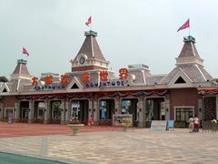 -沈阳方特欢乐世界