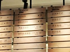 -喜茶(上海兴业太古汇店)