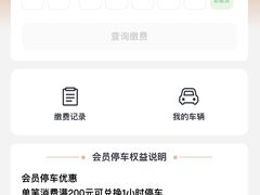 -189弄购物中心-地下停车场