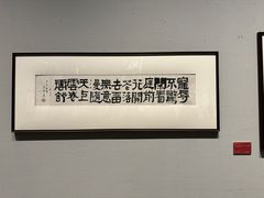 -四川美术馆