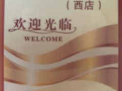 -观旗宾馆(北京天安门广场店)