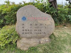 -乌山风景区