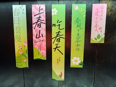-胡大饭馆 24h(簋街总店)