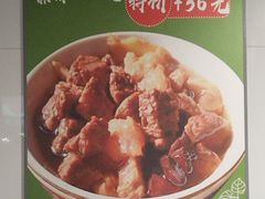 -马记伊源斋涮肉·清真菜(潘家园古玩市场店)