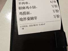 -乡村馕坑肉·烧烤·新疆菜·本地人更爱吃(阿勒泰首店)