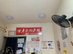 -怪老头甜不辣(抚琴小区店)