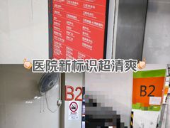 -上海交通大学医学院附属第九人民医院·停车场