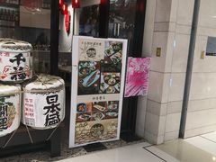 -八间(合生汇店)