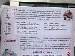 -上海市长宁区天山中医医院