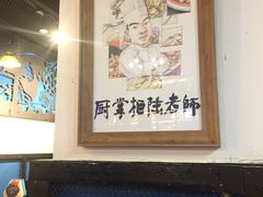 -厨掌柜陆老师(天津之眼店)
