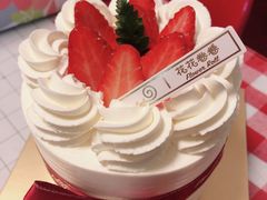 -花花卷卷·鲜食蛋糕(静安久光百货店)