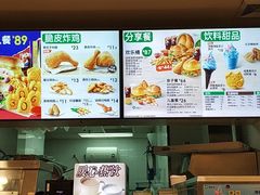 -德克士(龙阳广场店)
