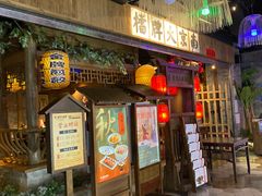 门面-南京大牌档(中关村店)