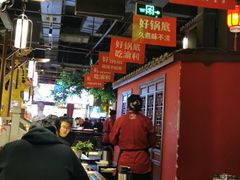 大堂-渝利重庆火锅