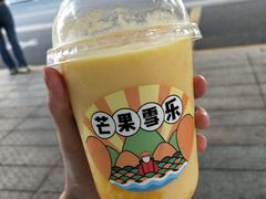 -果呀呀(国金街店)